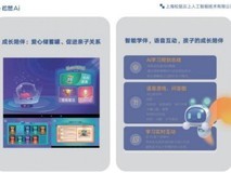 2025最值得选的AI学习机选购核心:5大品牌实测,看这篇攻略选购不迷茫!