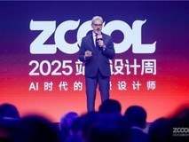直击2025站酷设计周,Peter Dodd 谈手绘动画如何让角色 “有温度”