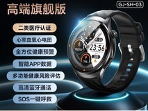 KPEP开普智能手表665元