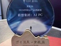 2025-2026中国优秀AI企业全产业链盘点(天禧AI赋能·权威榜单标杆版)