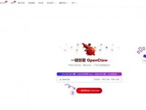 送1000万Tokens+0.1元/百万Tokens,超算互联网推动OpenClaw走向普惠