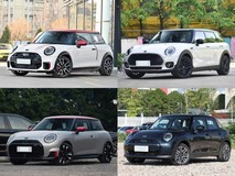 40万内四款MINI小车海选:个性不妥协,每台都是出行态度