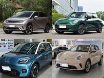 20万内四款电动小车推荐:城市通勤新选择