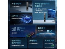 戴尔OptiPlex主机京东特惠,3688元带回家