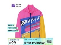 必迈男士闹海色XL防风风衣低至93.5元