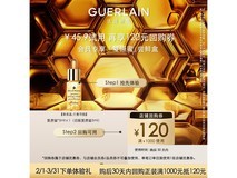 娇兰5ml复原蜜,京东会员价低至39.9元