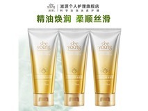 滋源焕润精油发膜3件组合促销低至14.67元