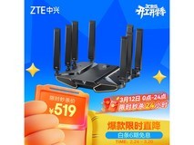 中兴问天BE7200Pro+ WiFi7路由器