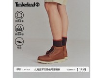 Timberland中帮鞋靴京东特惠,到手1119元