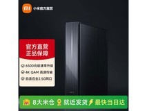 小米RD08路由器限时特惠