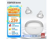 漫步者空气传导耳夹式耳机京东特惠