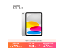 iPad 11英寸2025款银色版