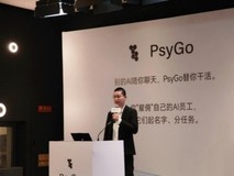 从 “能用” 到 “好用”:PsyGo 开辟国产 AI 智能体普惠新路径