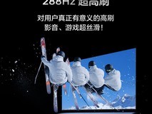 TCL QD-Mini LED电视直降3000元
