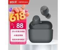 漫步者X3 Air耳机特惠,到手仅77.96元