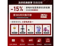 小天鹅水魔方洗衣机10kg直降645元