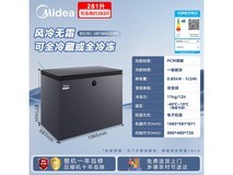 美的无霜王281L冰柜特惠