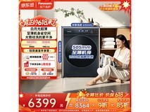 Panasonic 10KG洗烘机活动,低至4950元
