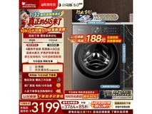 小天鹅小乌梅5洗衣机低至2561元