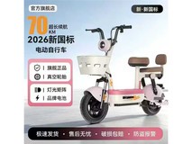 夜驰TDT32Z电动车直降400