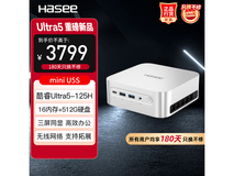 神舟战神mini U5S迷你台式机直降500