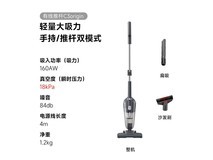 苏泊尔大吸力吸尘器75.53元