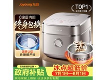九阳40N1U炫饭煲升级款,满1元9折699元还享补贴