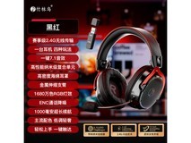 竹林鸟玄武ZG2头戴式耳机 原价279现179