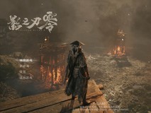 《影之刃零》线下试玩会:无可挑剔的动作机制,DLSS4带来绝佳性能表现