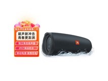 JBL CHARGE ES2音箱798元