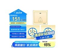 领普G1无线门铃香槟金一拖二