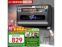 国美扁桶电热水器京东优惠价829元