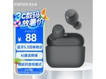 漫步者X3 Air真无线降噪耳机热卖