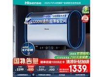 海信60升电热水器1439元