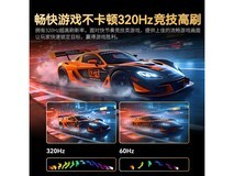 泰坦军团P2510H PRO+电竞屏735元