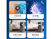 飞利浦ACR4248X空调扇 原价1299现1239