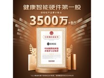 倍轻松sk-012颈椎按摩器349元