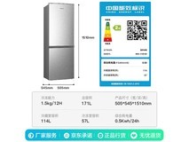 容声两门小冰箱家用小户型,到手价696元