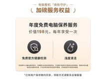 外星人星舰16X游戏本京东优惠2000元