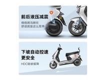 雅迪冠能T35 - M电动摩托车京东优惠价3799元