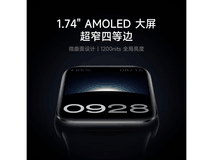 小米手环9 Pro京东优惠,到手价415元