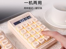 元气方糖Z19蓝牙计算器键盘