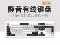 宏碁静音键鼠套装39.9元