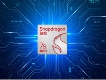 高通至尊龙芯7s Gen 4移动平台处理器给中端市场注入新动力