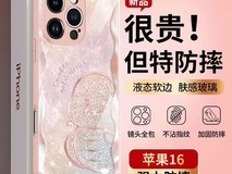 卡斐乐碎钻萌蛇手机壳14.4元抢