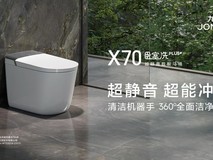 智能马桶深度横评:九牧与恒洁核心技术客观对比