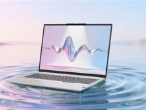 2026五千元预算商用笔记本,绕不开联想昭阳悦系列