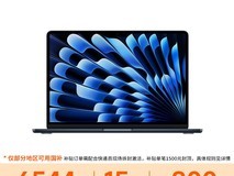 MacBook Air 13英寸M5新品直降1955