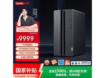 联想游戏台式机RTX5060Ti特惠