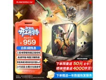 闪迪1TB三星堆定制PSSD秒杀低至429元